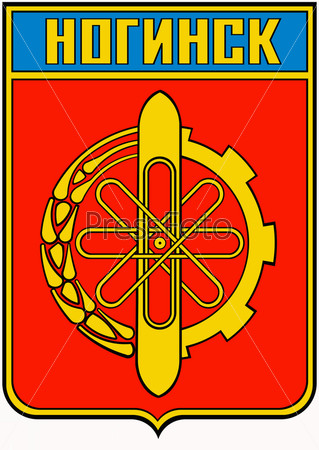 noginsk.jpg